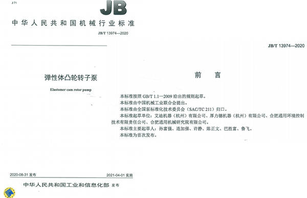 亞興精鍛取得礦用機械配件加工用表面處理專利，提高零件噴漆質(zhì)量方便使用