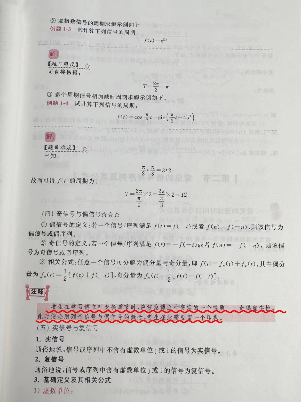 鑫益包裝取得一種吸管包裝機(jī)專利，提高實(shí)用性