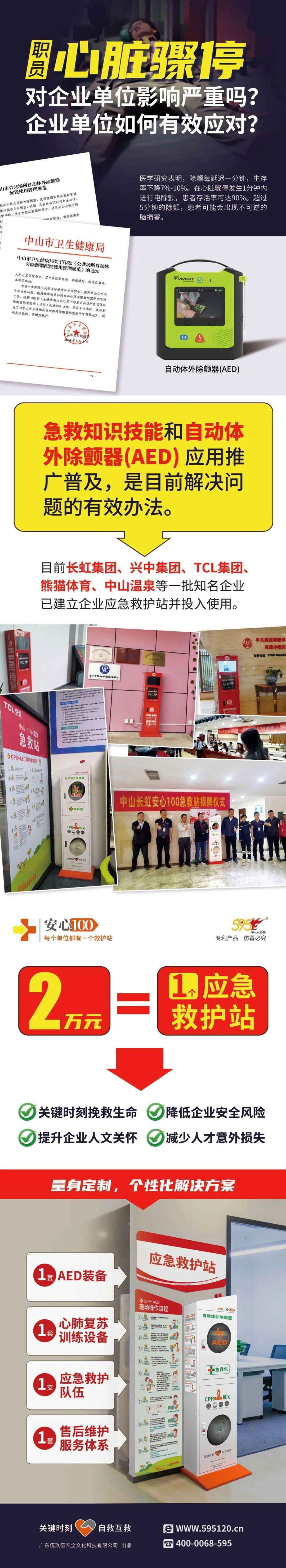 澳彩官方網(wǎng)站-AMAC儀器儀表指數(shù)上漲0.11%，前十大權(quán)重包含精測(cè)電子等