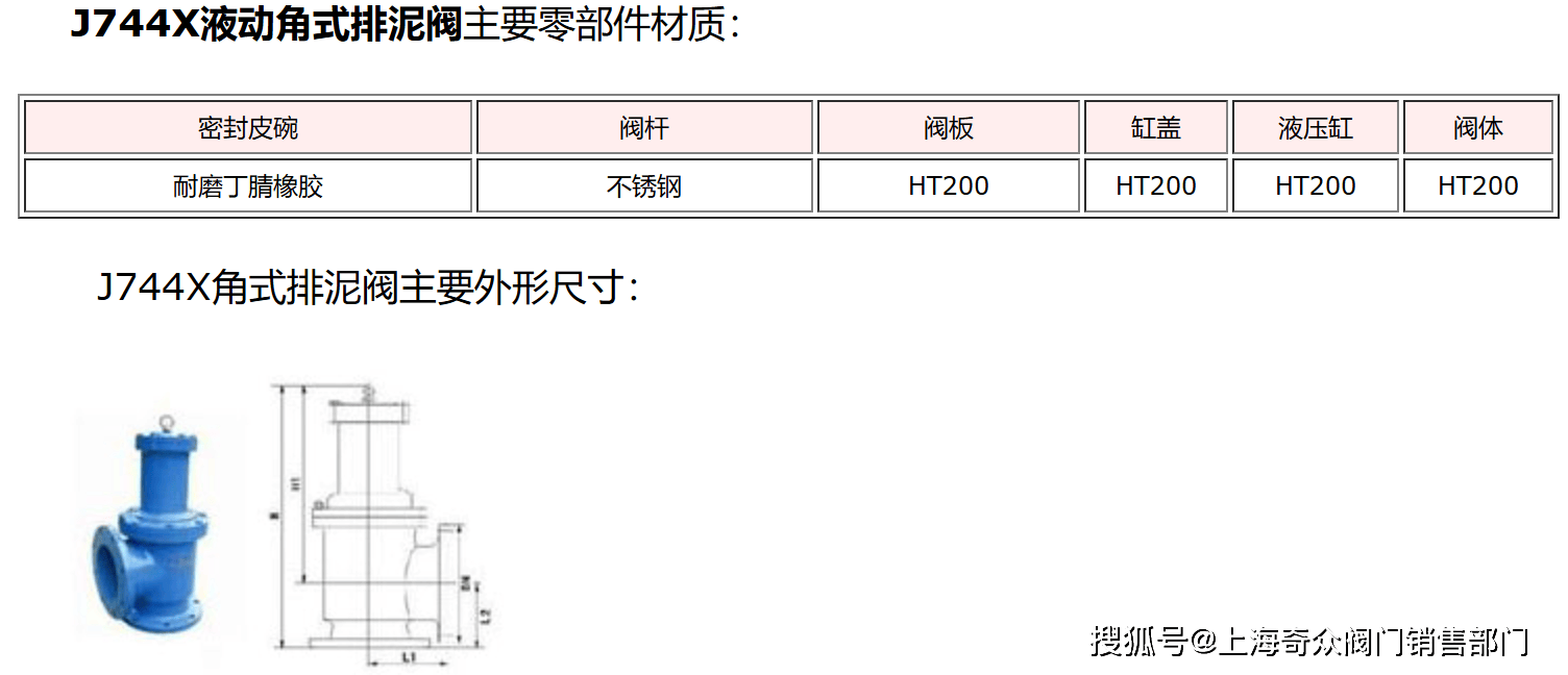 上海時(shí)時(shí)樂(lè)官網(wǎng)首頁(yè)-機(jī)械工時(shí)通 | 礦山機(jī)械設(shè)備管理，自動(dòng)統(tǒng)計(jì)工時(shí)數(shù)據(jù)