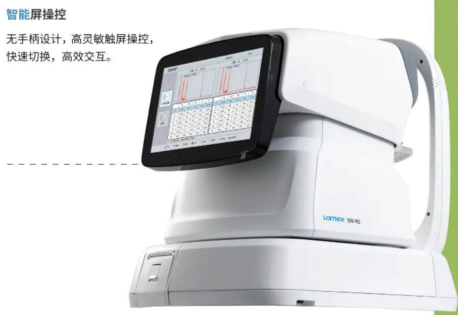 澳洲幸運(yùn)5人工預(yù)測(cè)網(wǎng)頁(yè)-摻混肥全自動(dòng)定量包裝機(jī)