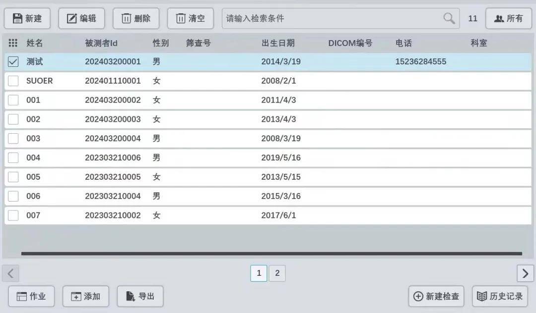 機械類畢業(yè)生報考公務員全攻略：熱門職位、備考技巧及計算公式