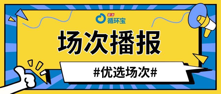 929彩票app下載-掛牌督辦！惠州一貨場(chǎng)發(fā)生機(jī)械事故致1人死亡