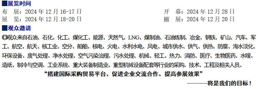 AMAC儀器儀表指數(shù)下跌0.58%，前十大權(quán)重包含奧普光電等
