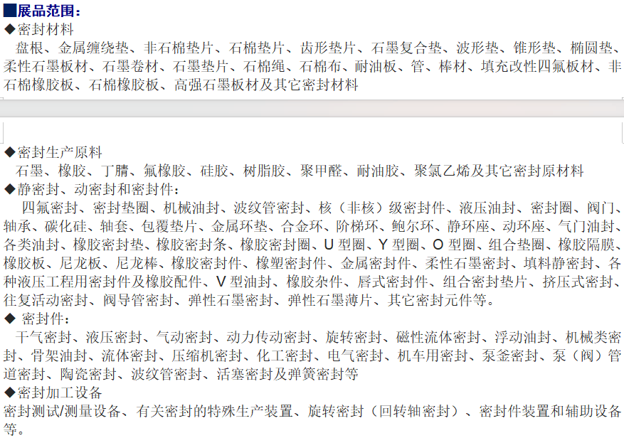 太陽2娛樂注冊登錄-上證科創(chuàng)板工業(yè)機(jī)械指數(shù)下跌0.49%，前十大權(quán)重包含中國通號等