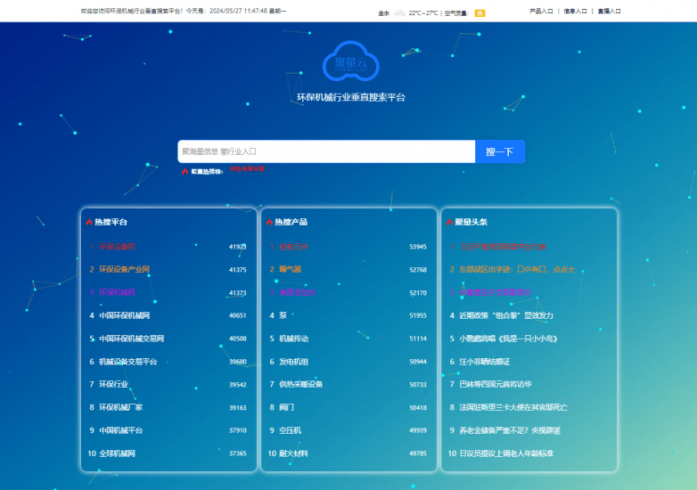 98彩票網(wǎng)頁登錄入口-重慶宗申通用動(dòng)力機(jī)械取得一種非道路式發(fā)動(dòng)機(jī)蒸發(fā)控制系統(tǒng)專利，降低發(fā)動(dòng)機(jī)的蒸發(fā)排放值，減少對(duì)大氣的污染