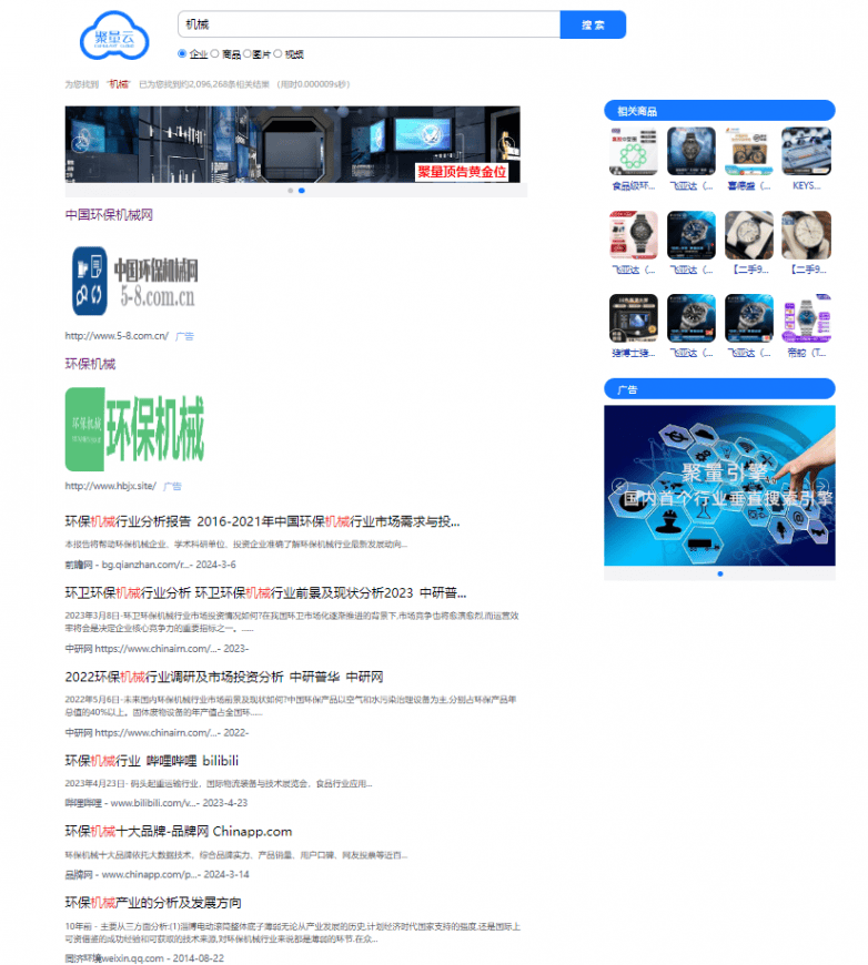 bb梯子游戲彩票電腦版-T-55：鄂木斯克機械傳動設計局的現代化改進