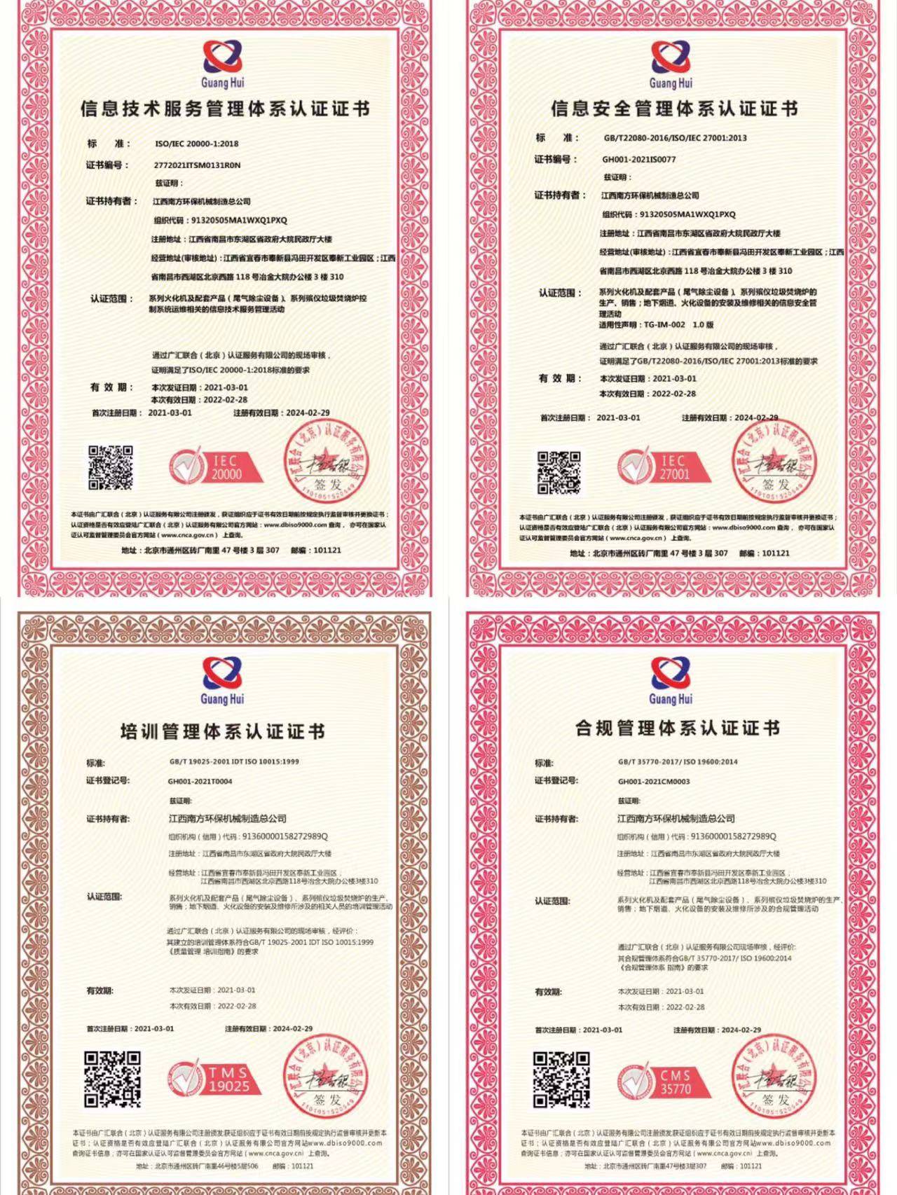 中銀證券給予山推股份買入評(píng)級(jí)，海外出口+挖掘機(jī)發(fā)力，國產(chǎn)推土機(jī)龍頭再啟航