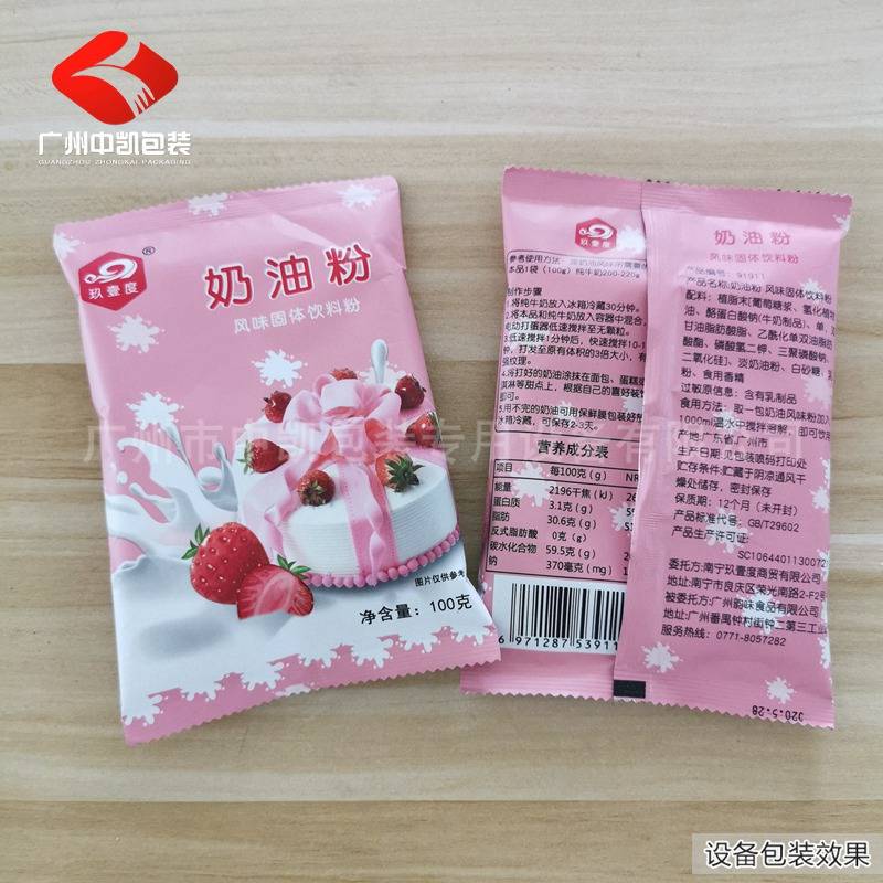 bb梯子游戲彩票電腦版-京山輕機：核心業(yè)務為向光伏高效組件及高效電汰制造、包裝機械等領域提供智能制造整體解決方案
