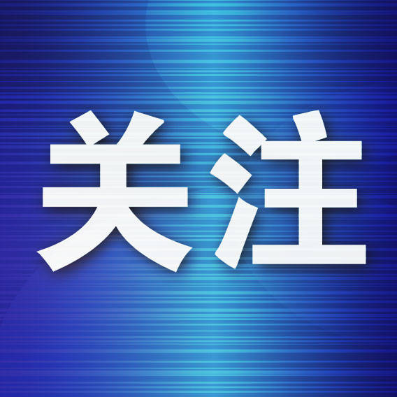 工程機械板塊盤中走強，建設(shè)機械領(lǐng)漲9.44%