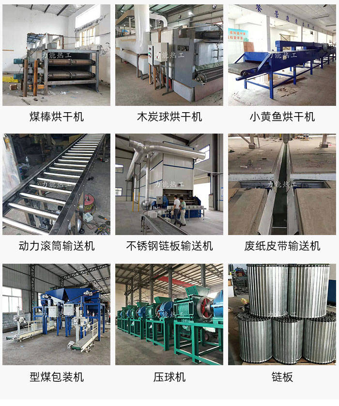 樂享8-工人排除故障時被卷入機器身亡 中山市公布一起機械事故調(diào)查報告