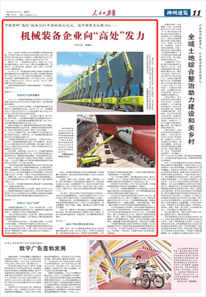 貼體包裝機(jī)，真空貼體包裝機(jī)應(yīng)用范圍