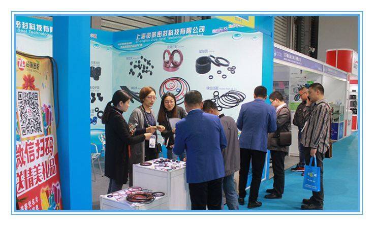 首頁：2024密封件工業(yè)展覽會(huì),2024上海【第十屆】密封件工業(yè)展覽會(huì)！