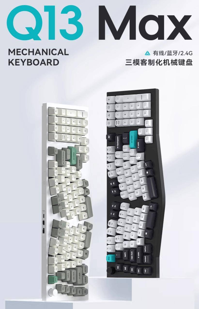Keychron Q13 Max 三?？椭苹瘷C(jī)械鍵盤開售，1400 元