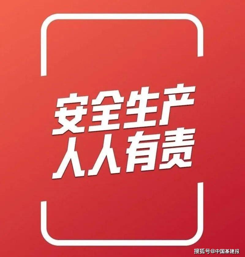 員工擠壓受傷致死，中山萊博頓衛(wèi)浴有限公司5·31機(jī)械傷害事故查明