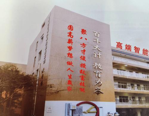 華北高端智能產(chǎn)業(yè)培訓基地 培養(yǎng)智能機械類高技術人才