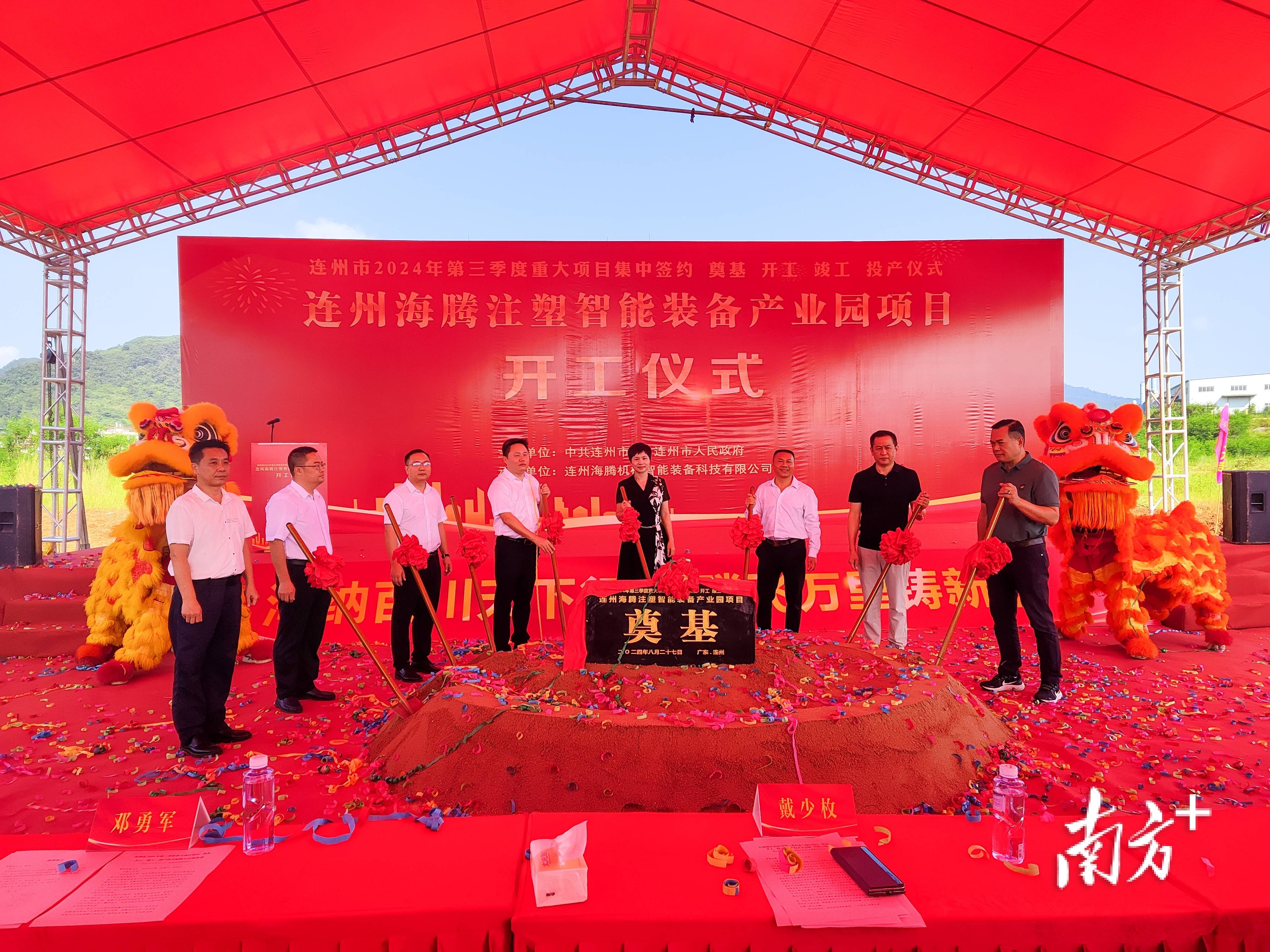 投資5億元！連州機械裝備制造產(chǎn)業(yè)迎來新突破