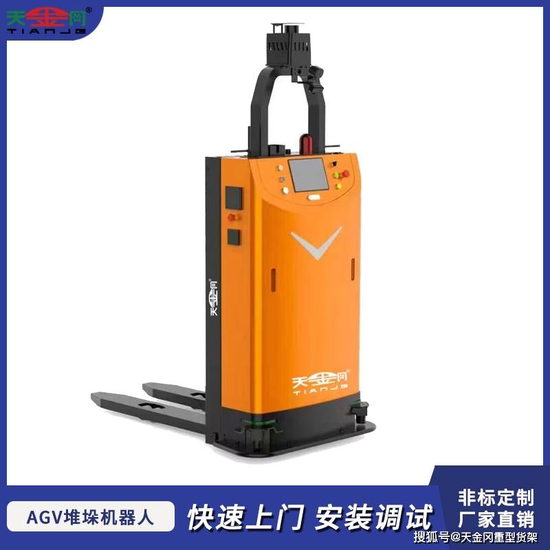 無人舉升叉車如何通道轉彎？