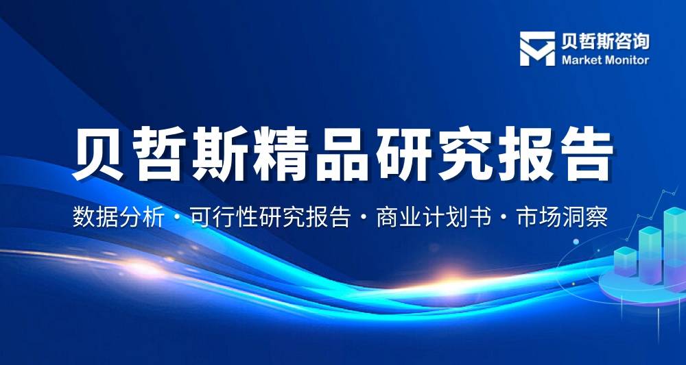 2024年建筑礦山機(jī)械市場(chǎng)研究報(bào)告