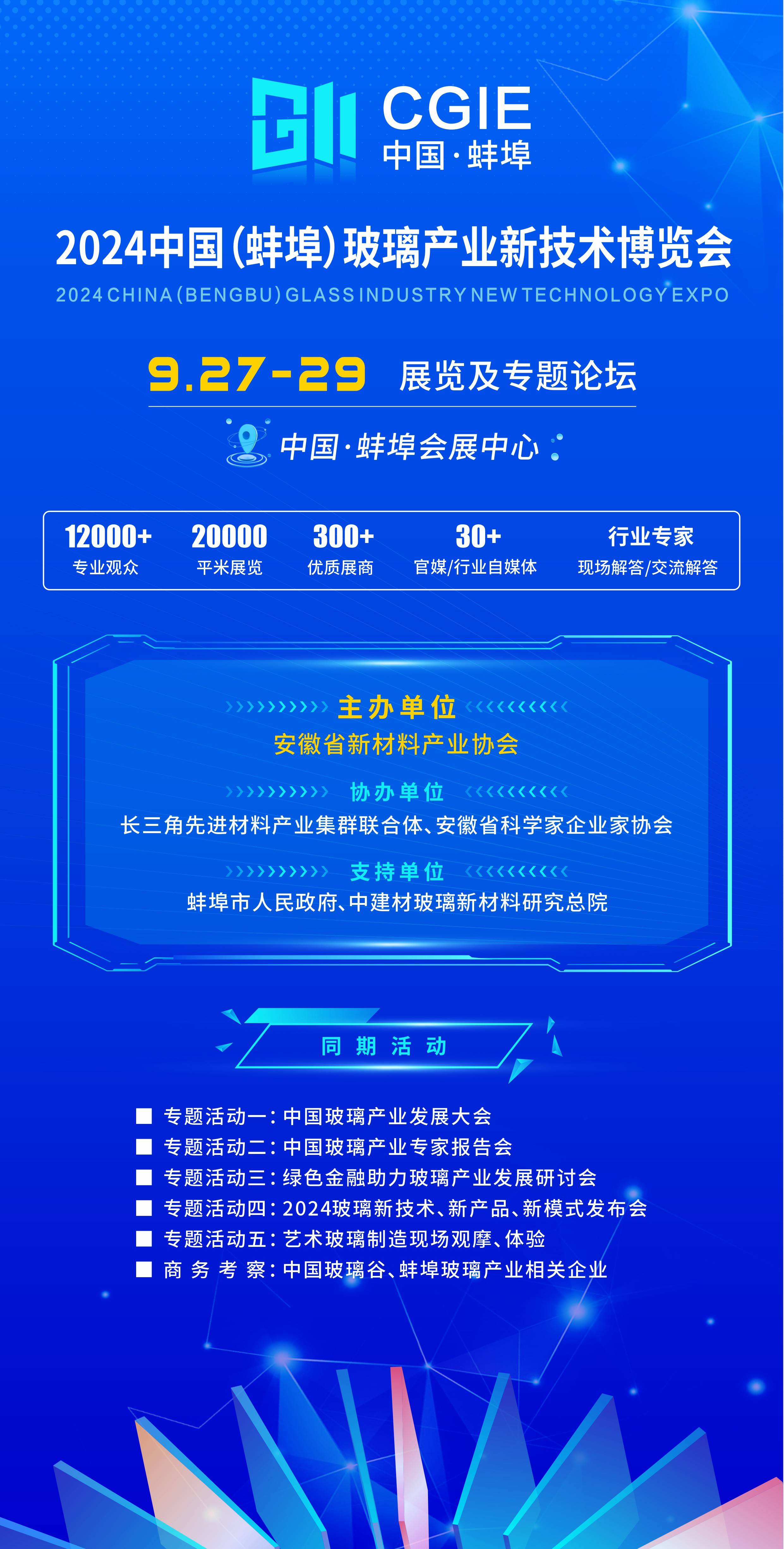 亞博vip2026-徐工機(jī)械（000425）9月3日主力資金凈買入1622.12萬元