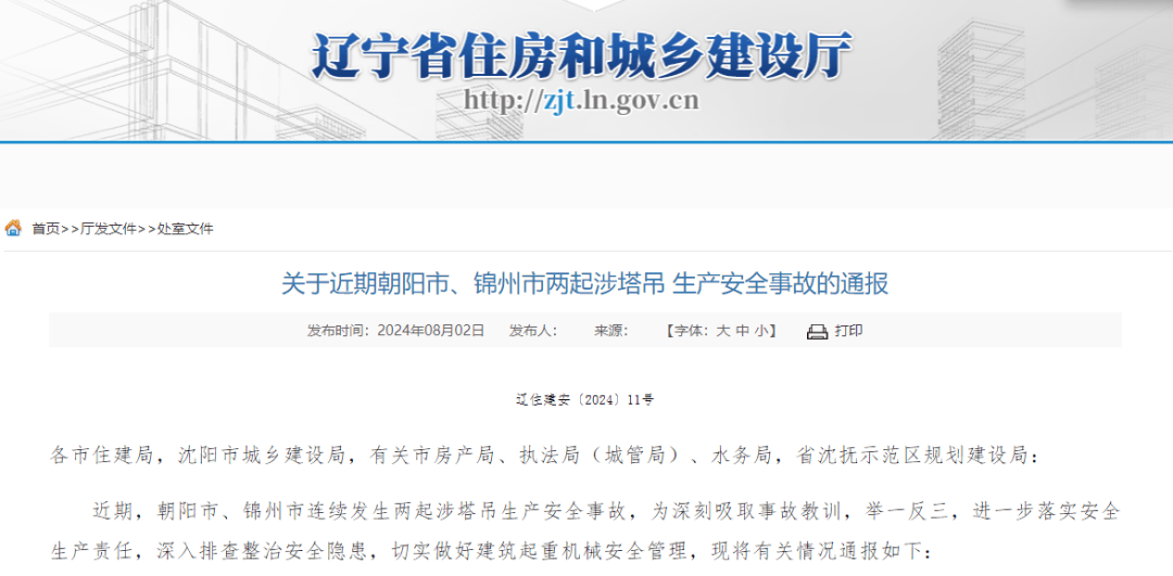 JJ賞金獵人補(bǔ)償-長城精工取得一種空氣箔片徑向與推力組合軸承聯(lián)合實(shí)驗(yàn)測試裝置專利，可同時(shí)對徑向空氣箔片軸承和推力空氣箔片軸承進(jìn)行實(shí)驗(yàn)