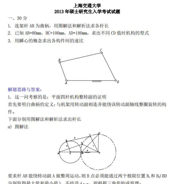 新萄京娯樂精品視頻-船首壓路機(jī)行業(yè)發(fā)展前景預(yù)測(cè)
